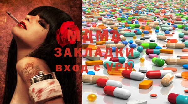 MDMA Premium VHQ Белоозёрский