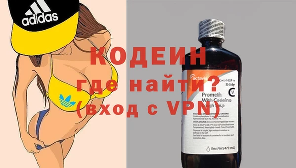 MDMA Premium VHQ Белоозёрский