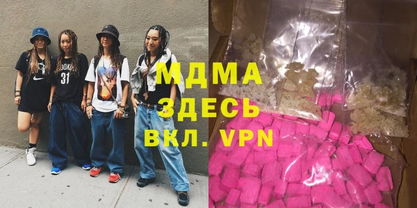 MDMA Premium VHQ Белоозёрский