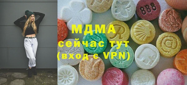 MDMA Premium VHQ Белоозёрский