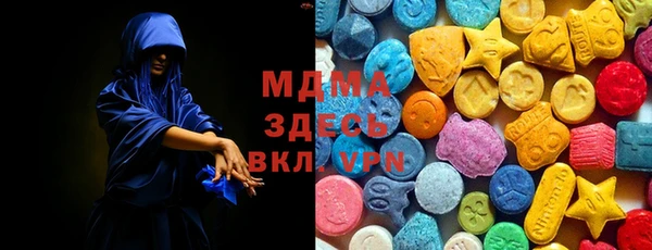 MDMA Premium VHQ Белоозёрский